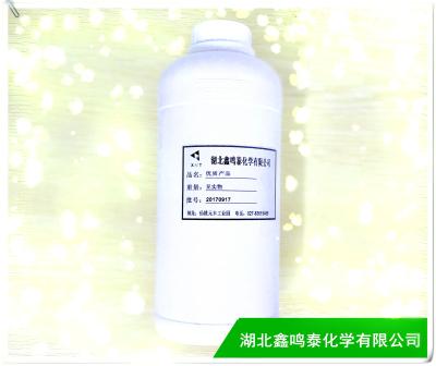  S-3-羥基-γ-丁內酯